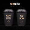 一次性烫金黑色咖啡纸杯热饮奶茶带盖双层加厚中空杯90口径可定制 商品缩略图8