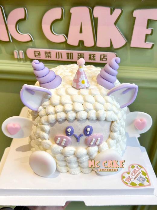 紫色可爱小羊 商品图1
