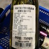 卡乐门勋章霞多丽 商品缩略图4