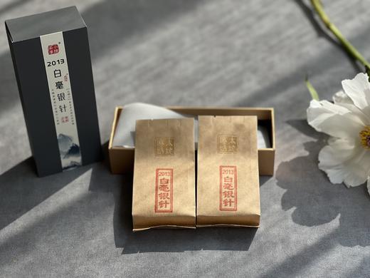 【村姑陈邀请您来捡漏】重磅推荐，10年陈的2013年太姥银针（老茶友专享，新茶友谨慎下单） 商品图3