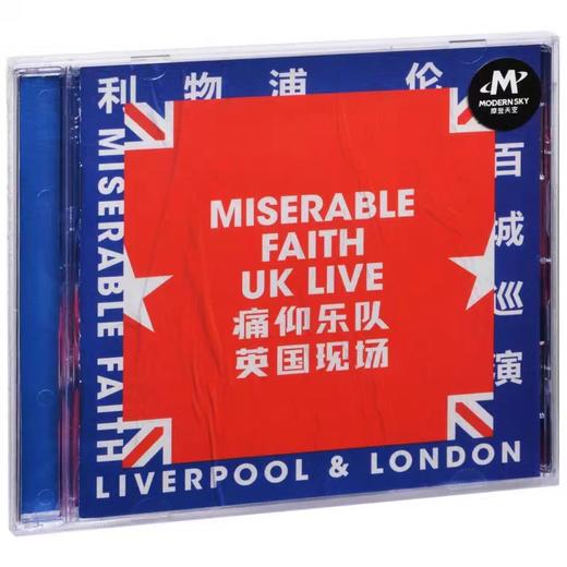 痛仰 - 痛仰乐队英国现场CD 商品图0