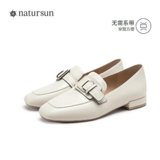 北1natursun2023春季新款小羊皮舒适女鞋通勤百搭一脚蹬乐福鞋小皮鞋N23128910  商品图0