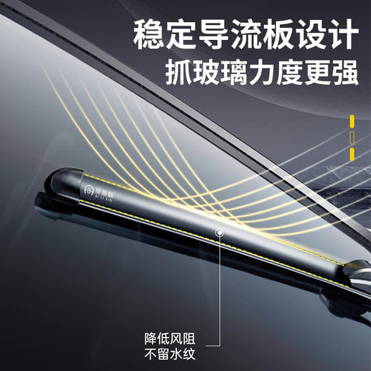【双层钢片 高清静音】爱丽新 多功能静音无骨雨刷器通用型雨刮（下单需备注品牌+车型+年份） 商品图2