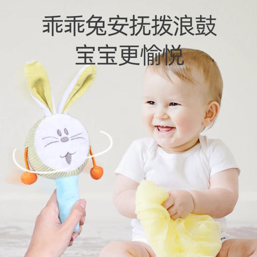 凯驰玩具（Kaichi）婴儿安抚套装新生儿礼盒0-3岁7件套 商品图3