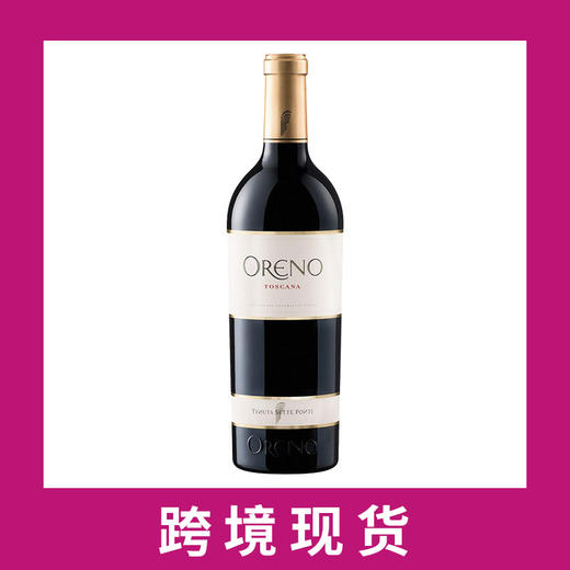 意大利七桥酒庄欧雷诺红葡萄酒2020 Tenuta Sette Ponti Oreno Toscana IGT, Tuscany, Italy 商品图0