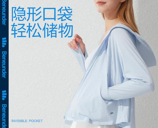 蕉下披肩防晒衣女夏季防紫外线冰丝防晒衫透气超薄款皮肤衣防晒服 商品图8