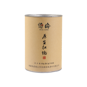 隐岭·原生红袍