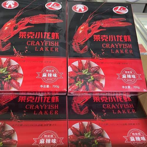 （3-5小）莱克麻辣小龙虾700g 商品图1