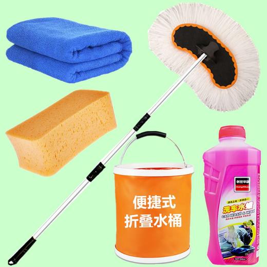 【轻松洗车】汽车洗车拖把伸缩刷车刷子擦车拖把车用清洗用品工具除尘掸子拖布 商品图1
