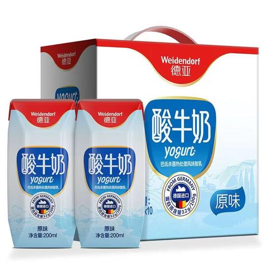 德亚酸牛奶原味200ml*10（限富临店） 22111807 商品图0