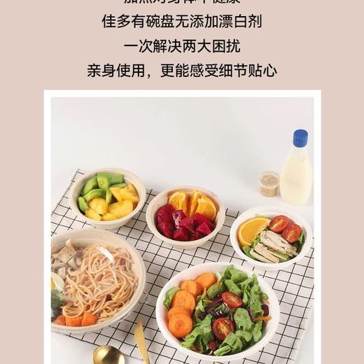 【50只】本色可降解一次性餐具户外聚餐露营烧烤野餐纸碗盘子蛋糕盘纸盘 商品图5