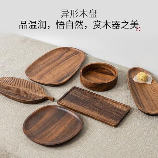 实木盘子日式家用相思木长方形托盘木质杯架水杯茶杯盘收纳餐盘托 商品图5