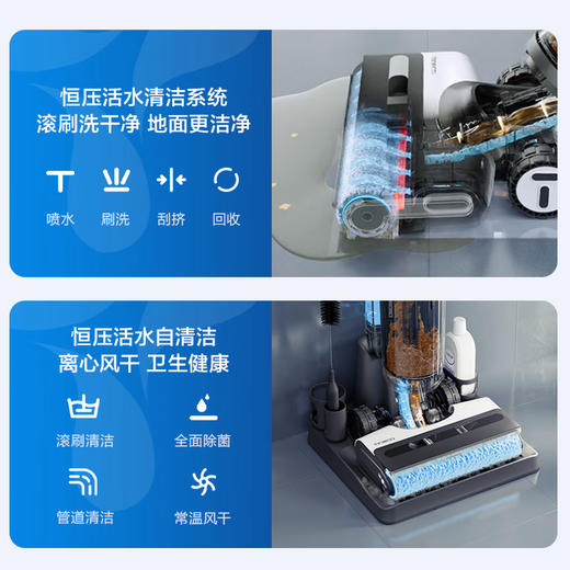 添可（TINECO）智能无线洗地机芙万3.0【LCD版】 商品图8