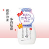 【保税仓】日本SANA莎娜豆乳美白泡沫洗面奶200ml/瓶 商品缩略图3