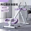 健腹器懒人收腹机减瘦肚子马甲线神器腹肌健身器材卷腹机家用减腹 商品缩略图0