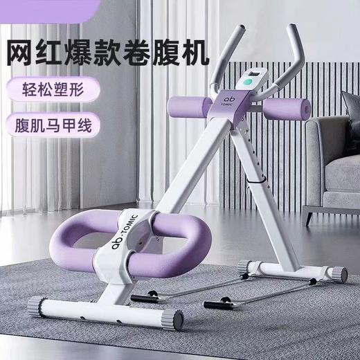 健腹器懒人收腹机减瘦肚子马甲线神器腹肌健身器材卷腹机家用减腹 商品图0