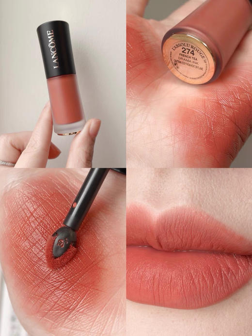 兰蔻小蛮腰274唇釉短管 商品图0