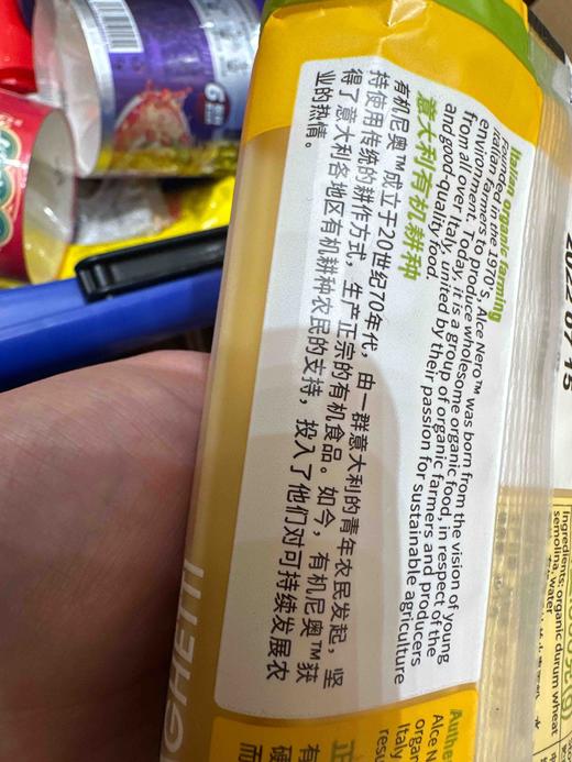 有机尼奥直条意大利面500g 商品图5