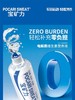 宝矿力电解质零卡零脂零糖营养液500ml 商品缩略图2