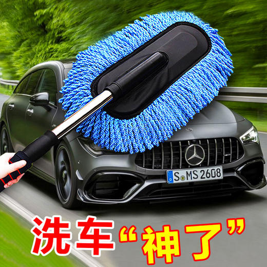 【洗车专用拖把】除尘扫灰不伤车蜡刷套装手持车用扫把车家两用 商品图9