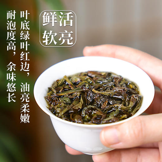 天羽茶斋 雪片100g 盒装包邮 商品图4