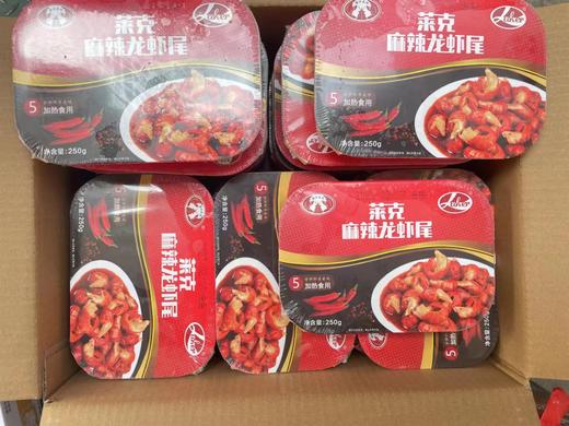盒装莱克麻辣龙虾尾250g 商品图1