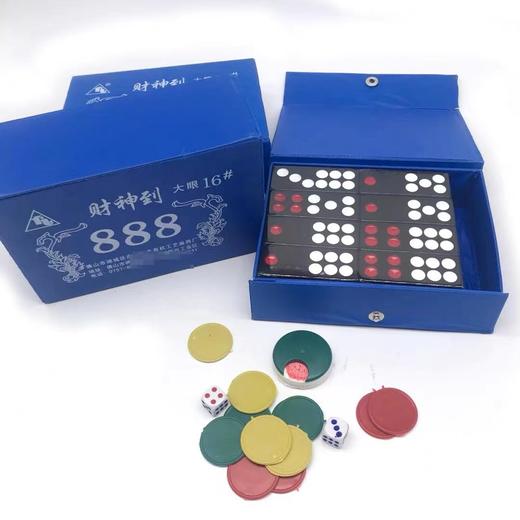 华丰财神牌九 888大号牌九麻将牌九加厚加重实心牌九 商品图2