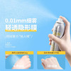 玥之秘水晶防晒喷雾SPF50+ (180ml) 防紫外线清爽隔离不油腻无外包装 商品缩略图4