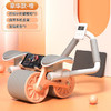 健腹轮自动回弹肘撑男女家用卷腹健身器材收腹卷腹运动练腹肌神器 商品缩略图0