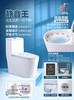 帝富龙 坐便器 9037-400坑距 商品缩略图1