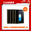 【4.2】韩国DR.JM透明质酸冷敷贴面膜*4盒 商品缩略图2