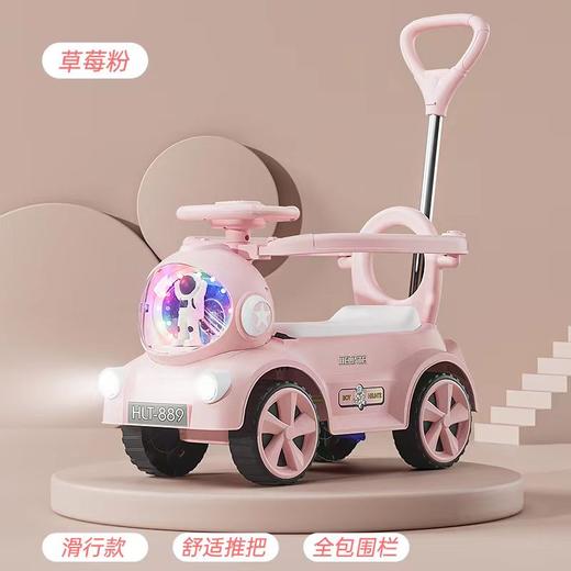 爆款仿真太空宇航员儿童脚踩四轮电动车带护栏带推把可坐玩具车带音乐灯光多配置可选 商品图11