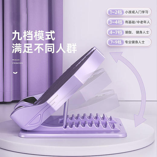 拉筋板拉筋神器拉伸器小腿瘦大腿拉筋踏板斜踏腿型矫正器肌肉消除 商品图5