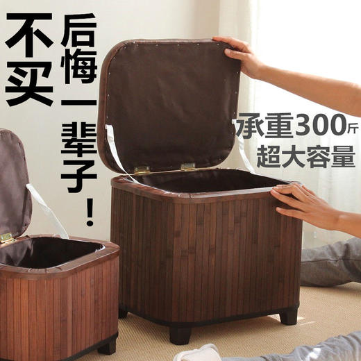 收纳凳子储物凳家用长方形实木小凳门口可坐人整理箱多功能换鞋凳 商品图1