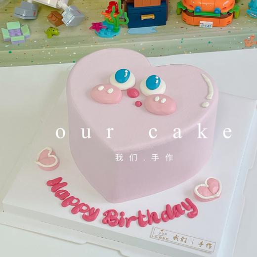 ins风爱心搞怪蛋糕（蓝色粉色两色选择）-低糖处理无添加 商品图5
