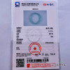 派瑞翡翠 翡翠手镯 糯种 浅绿 商品缩略图5