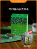 【春茶】2023安吉白茶高山首采绿茶春茶3克/包 13包/盒 商品缩略图0