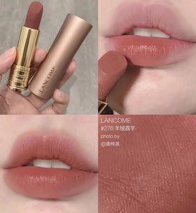 Lancome兰蔻粉金口红276羊绒荔芋低饱和奶茶蜜桃粉棕口红 小蛮腰