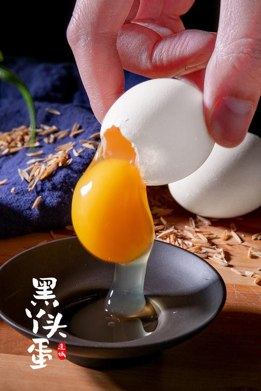 连城 白鹭鸭蛋 无腥味、口感清醇、蛋白晶白有韧性、很Q、蛋黄细腻，不噎人 和普通鸭蛋有很大差异 商品图3