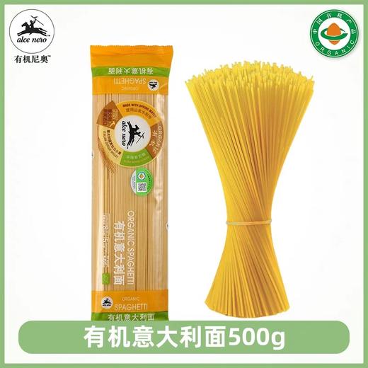 有机尼奥直条意大利面500g 商品图1