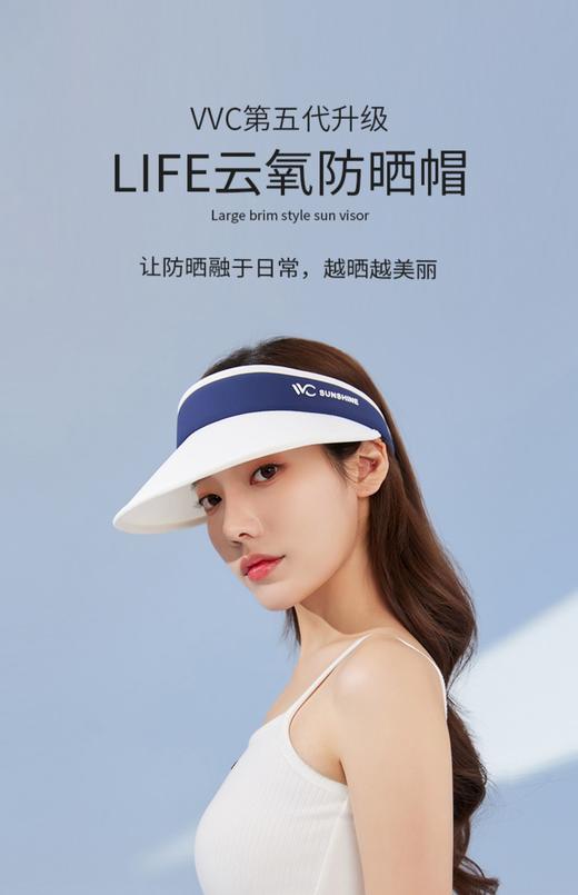 VVC云氧防晒帽女2023新款防紫外线大帽檐遮阳帽女空顶帽太阳帽帽子 商品图1