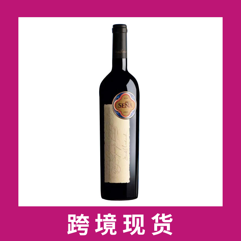 智利桑雅干红2020 Sena, Aconcagua Valley, Chile