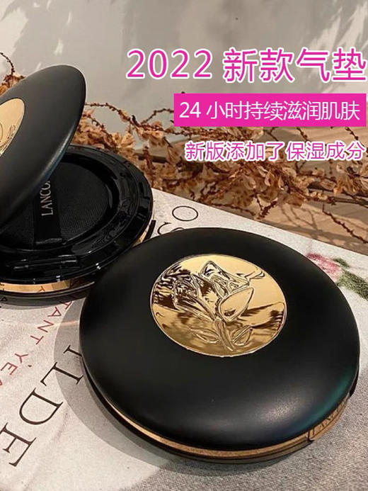 Lancome/兰蔻新品黑金持妆空气气垫po-01 商品图10