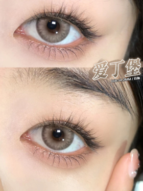 正品日抛 | Papadox系列爱丁堡美瞳 | 直径14.2着色直径13.8 | 新国货