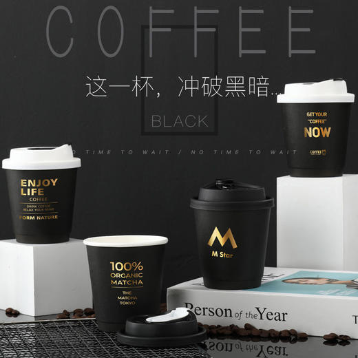 一次性烫金黑色咖啡纸杯热饮奶茶带盖双层加厚中空杯90口径可定制 商品图1