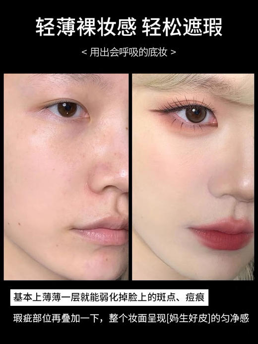 Lancome/兰蔻新品黑金持妆空气气垫po-01 商品图5