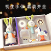 凯驰玩具（Kaichi）婴儿安抚套装新生儿礼盒0-3岁7件套 商品缩略图1