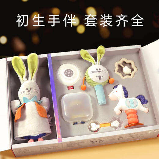 凯驰玩具（Kaichi）婴儿安抚套装新生儿礼盒0-3岁7件套 商品图1