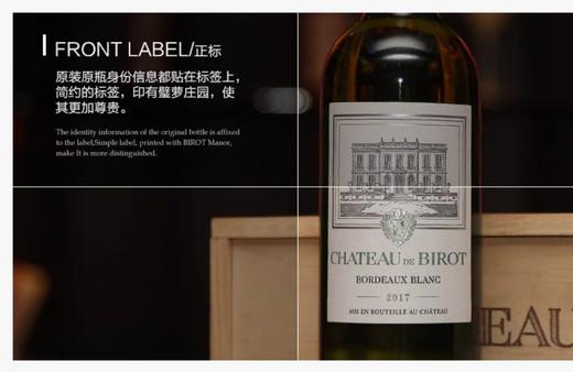 壁萝庄园干白 商品图4