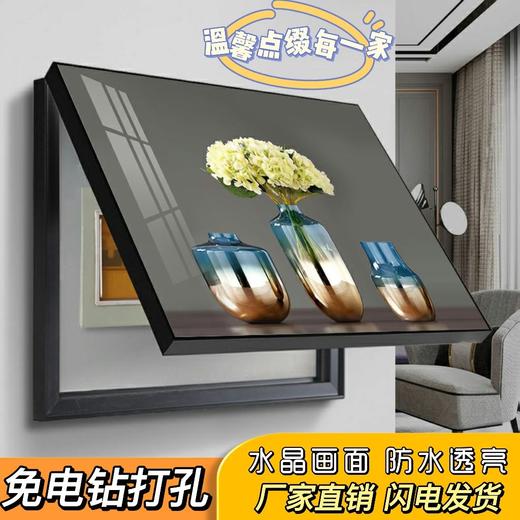 电表箱装饰画免打孔电表箱遮挡开关总闸配电箱遮挡餐厅客厅挂画 商品图2